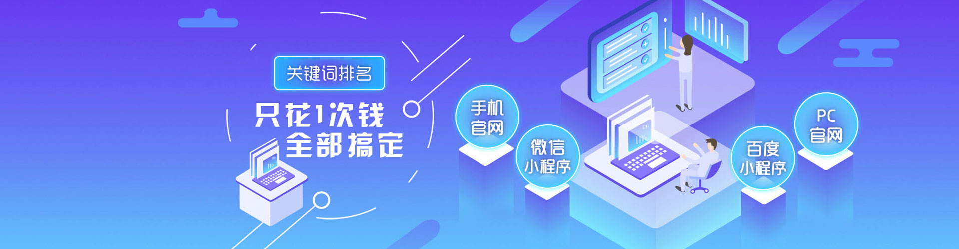 盐城sem竞价员