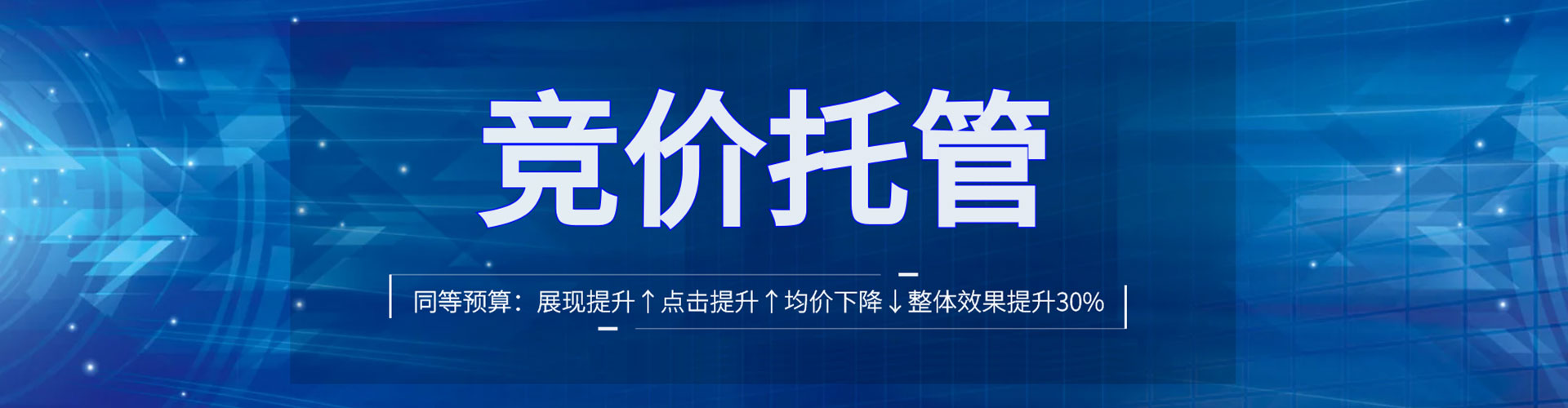 盐城百度竞价包年